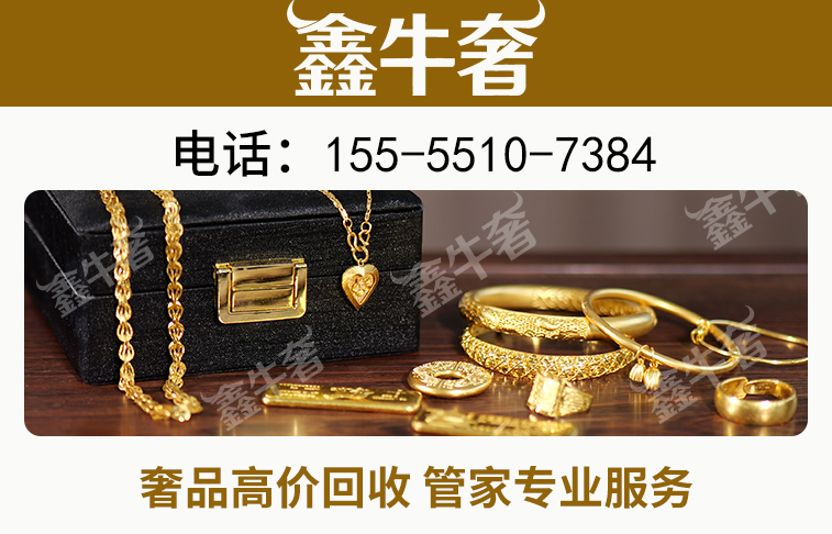 鑫牛奢徐州线上分站